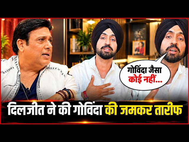 Diljit Dosanjh Praises Govinda's Legacy & Style; 'Hero No. 1' Responds In Style!