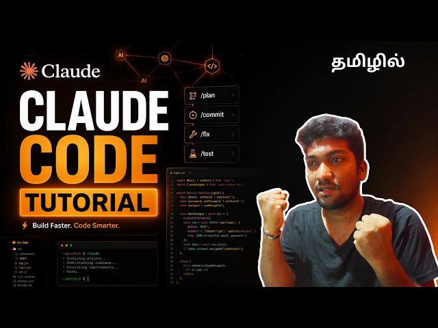 Claude Code Tutorial for Beginners (Full Course) | Tamil