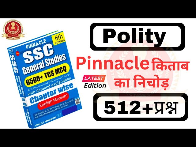 512+ Polity | Pinnacle GS 6th edition book |PYQ'S Of SSC EXAMS- CGL, CHSL, CPO, MTS, GD Imp Video