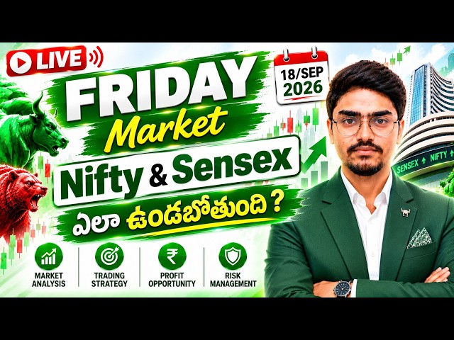 FRIDAY MARKET GAP OR DOWN? 🔥 NIFTY & SENSEX | 18 SEP 2026 | Tomorrow Market Prediction