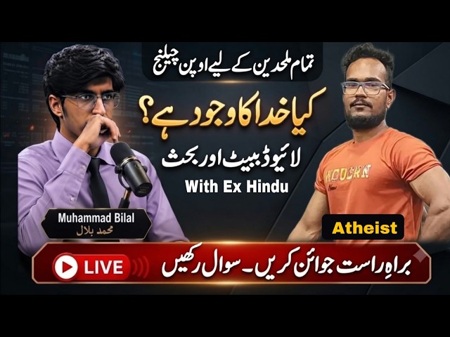 Does God Exist? Live Debate with an Atheist (Ex-Hindu) | Muhammad Bilal
