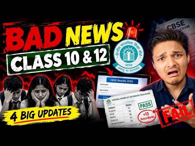 Class 10 & 12 𝗕𝗔𝗗 𝗡𝗘𝗪𝗦 🤯 EXAM WILL HARD, DATESHEET 2026-2027 | CBSE NEW LATEST UPDATE 2027 #cbse