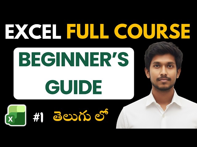 MS Excel Full Course in Telugu [Day 1] - Basics for Beginners & Job Seekers