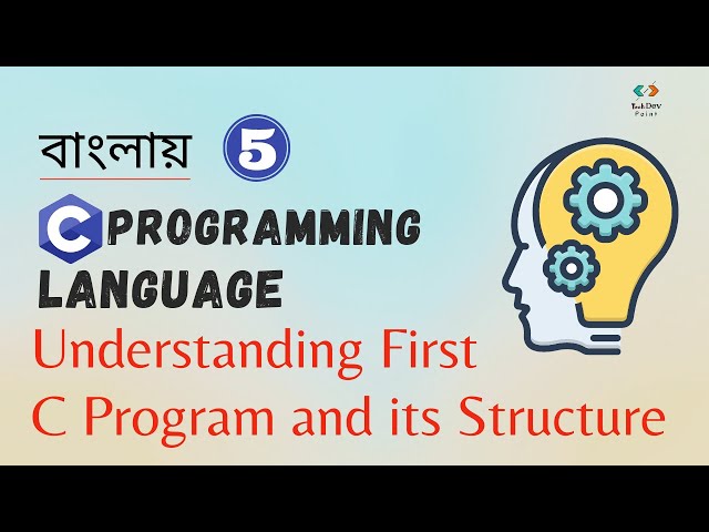 Understanding First C Program and its Structure | C programming Tutorial | সি প্রোগ্রামিং | Bangla