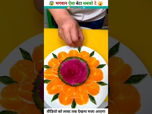 #trending #shortvideo #youtubeshort 🙏भगवान ऐसा बेटा सबको दे 😰😭#shorts #viral