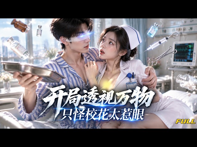 【Full Episodes】 She thought no one could see her secret—until he looked at her twice