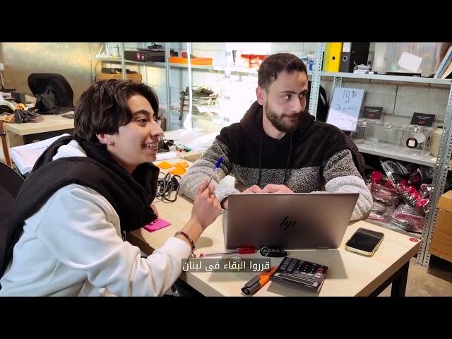 Revitalizing Beirut’s Culture and Creativity through the BERYT Project.