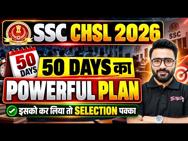 SSC CHSL Preparation 2026 | 50 Days SSC CHSL Daily Study Plan | SSC CHSL Strategy 2026 by Sahil Sir