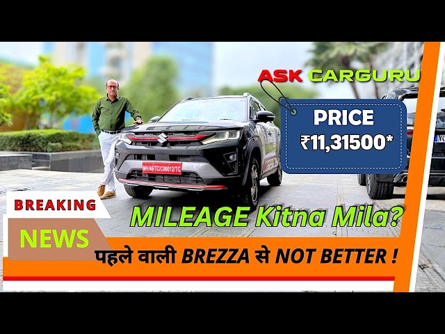 New Maruti Brezza Turbo ne 4-Cylinder ko Challenge di 🇮🇳 Power ka dum 🔥 Ask CarGuru
