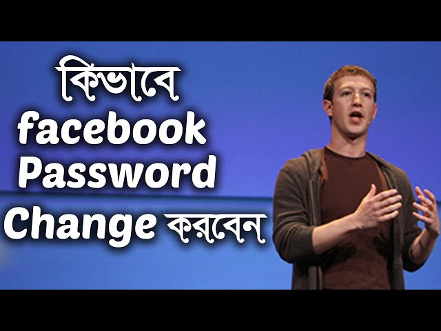 HOW TO CHANGE YOUR FACEBOOK ACCOUNT PASSWORD BANGLA TUTORIAL 2020 | A Series Tech