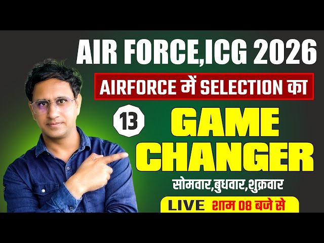Airforce Live Mock Test Maths 2025 🔥 | Best Teacher Practice Set 13