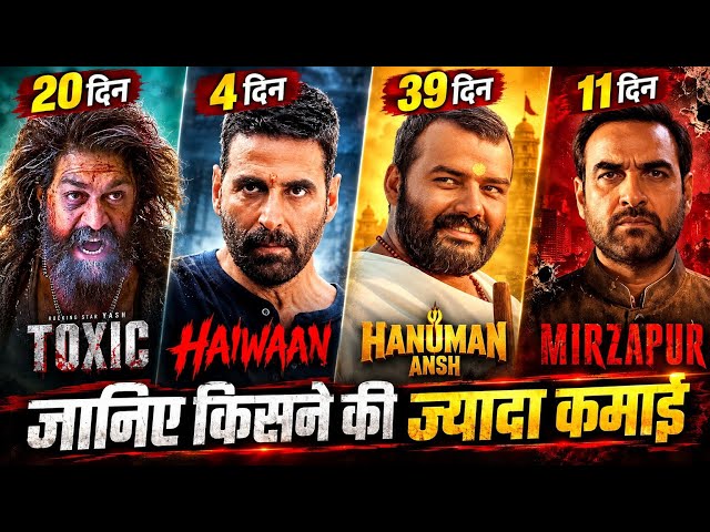 Haiwaan Box Office Collection, Akshay Kumar, Mirzapur, Hanuman Ansh, Toxic Collection Worldwide