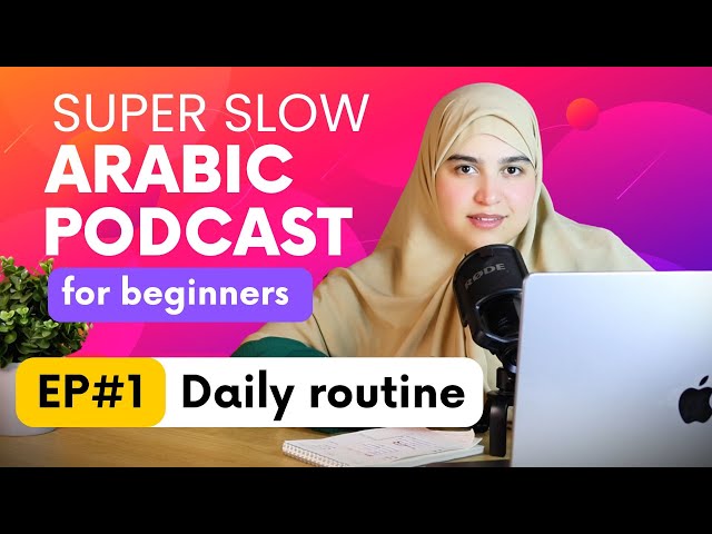 Learn Arabic Slowly 🐢 | Daily Routine Vocabulary for Beginners | Episode 1