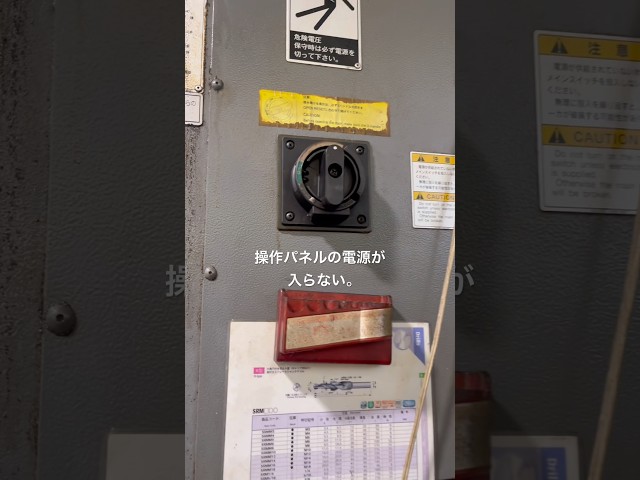 日本人的な直しかたw