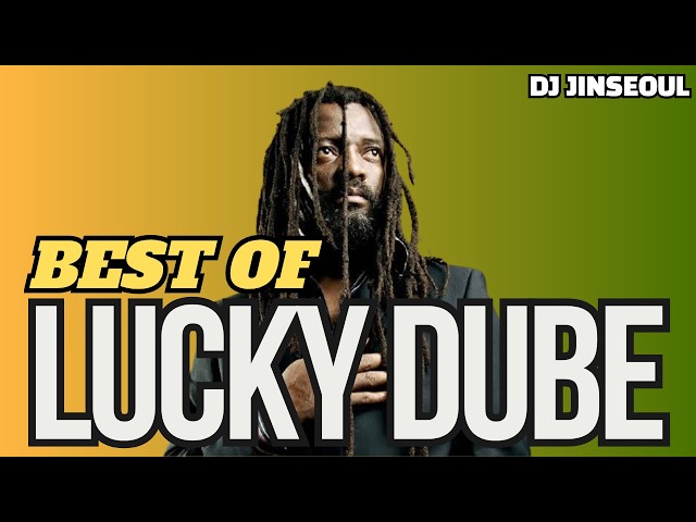 BEST OF LUCKY DUBE MIX | LUCKY DUBE GREATEST HITS | 2026 MIX | DJ JINSEOUL