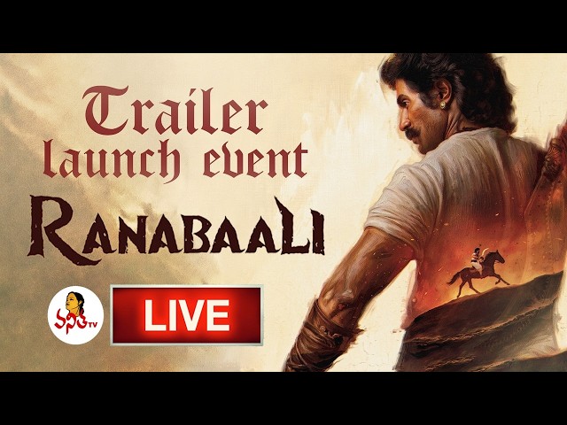 LIVE : Ranabaali Trailer launch Event | Vijay Deverakonda | Rashmika Mandanna | Vanitha TV