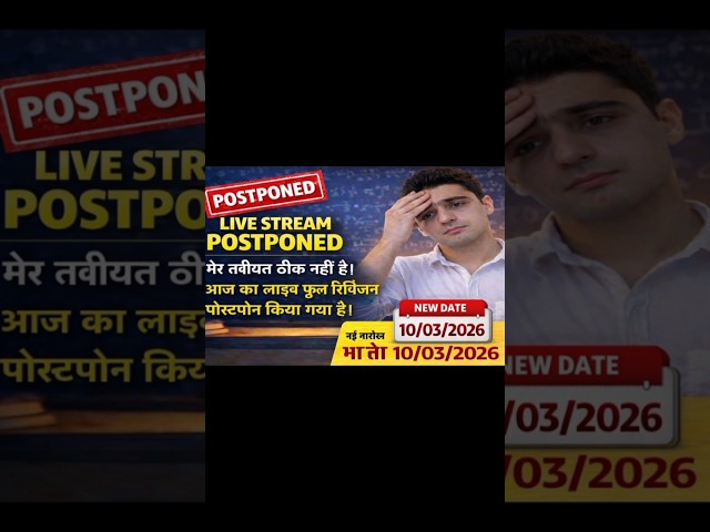 Live postponed of class 9th || mathematics || revision work || #claaa9th #mathematics