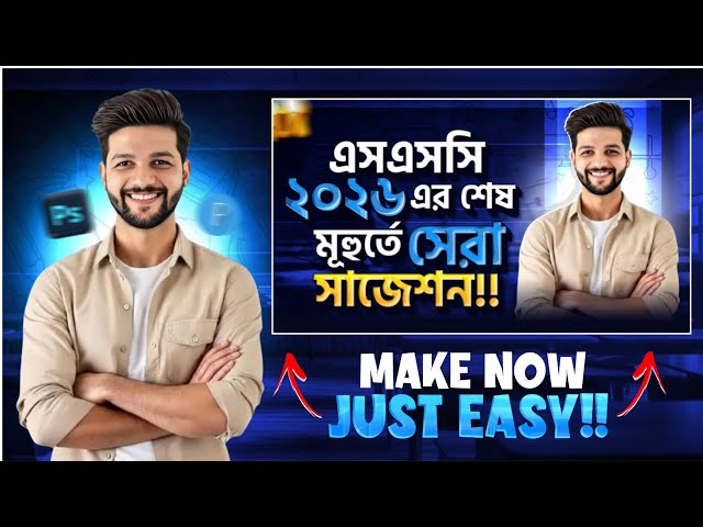 How To Make Educational Thumbnail 🤯 Make By Nazim Editor 