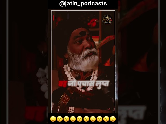 अघोरी की शक्ति देख लो 😱 #shorts #baba