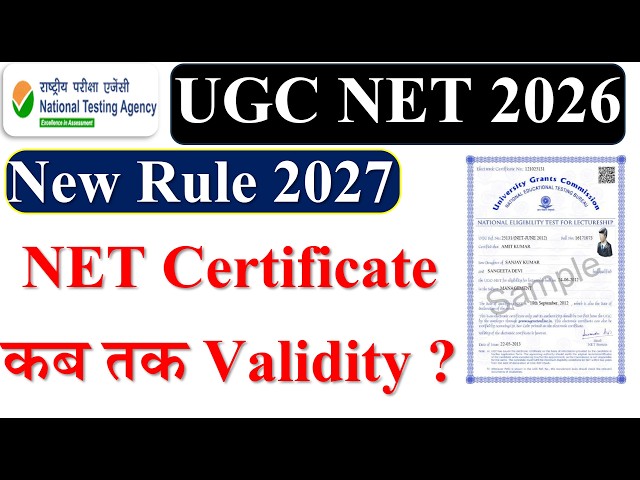 How Long Is the UGC NET Certificate Valid? 😱 NET, JRF & Assistant Professor | 2026