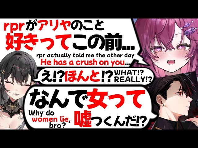 【VSPO! EN】Juno Thinks rpr Has a One-Sided Crush on Arya【Vspo Eng Sub】