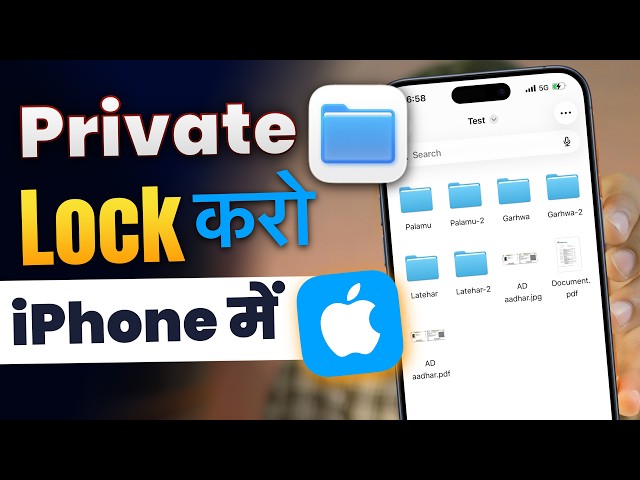 How to Lock Private Files on iPhone? Lock Files and Folders on iPhone