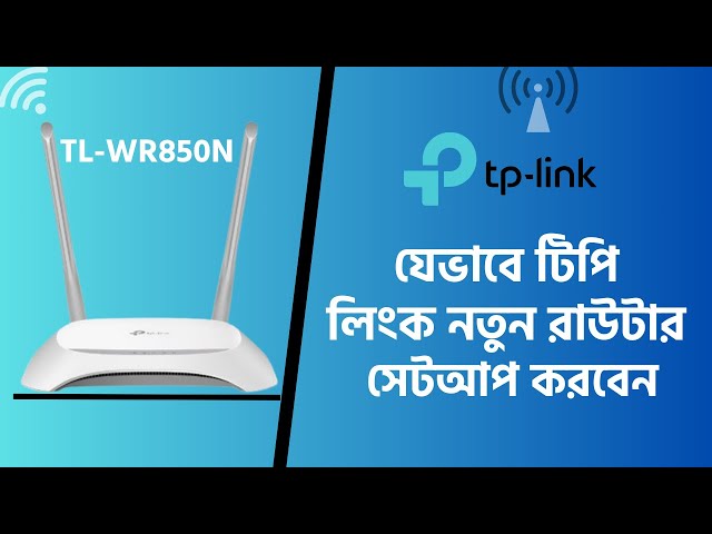 How to Set Up New TP-Link TL-WR850N Router | Easy Configuration Tutorial