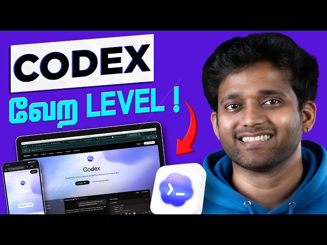 No Coding? No Problem! Codex AI Explained in Tamil