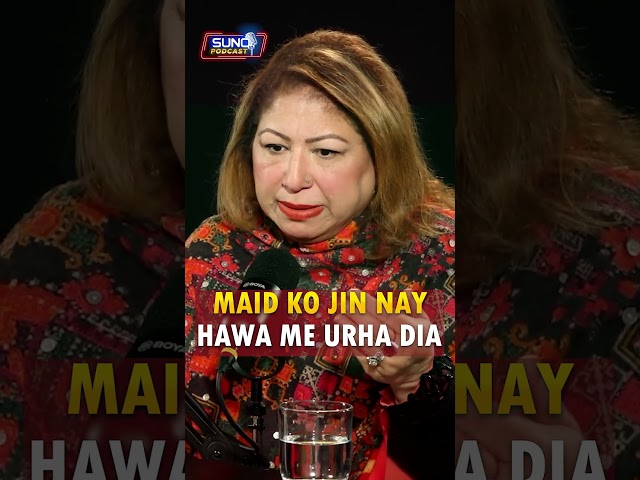 Maid Ko Jin Nay Hawa Mein Urha Diya #horrorpodcast #horrostory #sadiasohail