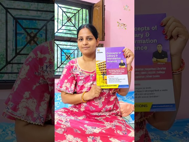Best Book for Librarian Exam : Crown Publication Librarian book by Abhimanyu sir #biharlibrarian