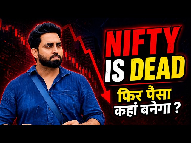 NIFTY IS DEAD DUE TO CAS ? Analysis for tomorrow 4th Sept I Super Trader Lakshya