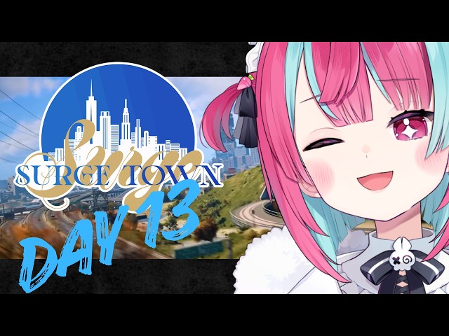 【#SURGETown】残り少ない時間を楽しむ！！！【変幻リメ】