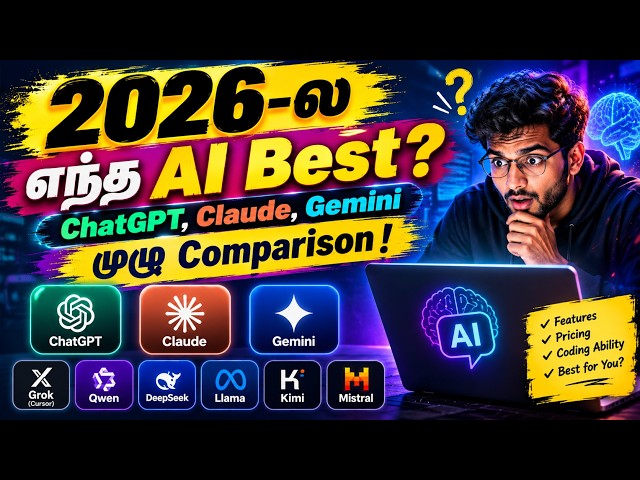 Which AI is Best in 2026? ChatGPT, Claude, Gemini, Ollama, Kimi, Mistral Full Comparison! | Tamil...