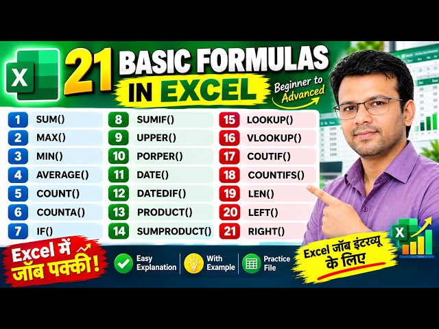 Learn 21 Basic Excel Formulas in One Video I Beginner to Advanced Excel IJob Interview Formula Guide