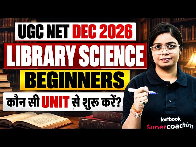 UGC NET Library Science Preparation | UGC NET Library Science Beginners Strategy By Damini Mam
