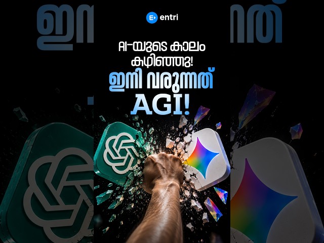 What's Coming Next Is AGI🔥