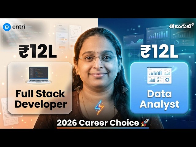 Full Stack Developer vs Data Analyst in 2026 (Telugu) | Which Career is Best?