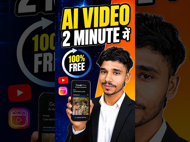 AI se viral video kaise banaye | ai video kaise banaye #shorts #aivideo