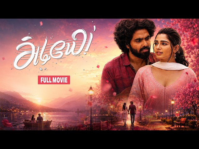 Adiyae | Full Movie | GV Prakash Kumar, Gouri Kishan, Venkat Prabhu, RJ Vijay