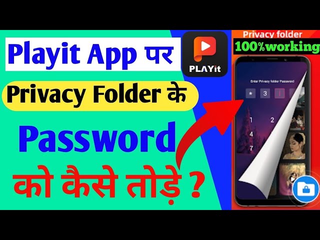 Playit me privacy folder Ka Lock kaise Tode l playit me private video ka lock tode ll #playit