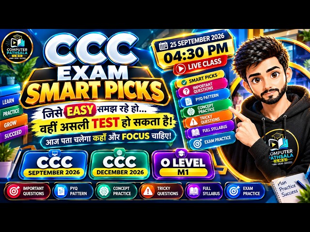CCC September Exam 2026 🔥 Most Important Questions | CCC Exam Preparation 2026 | NIELIT CCC