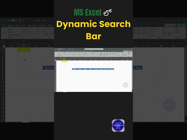 MS Excel లో  How to Create Dynamic Search Bar 1 Minute Shortcut Trick Part 1 | Tech Talks With Raju
