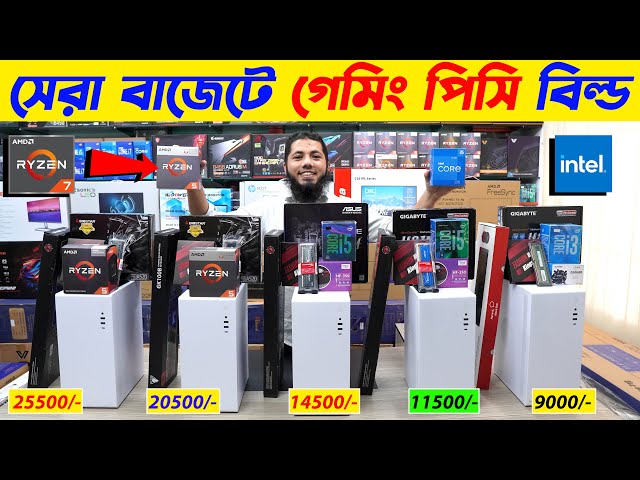Ryzen 5 5600G PC Build 🔥 Gaming PC Build | Budget PC Build 2024 😱 Computer Price In Bangladesh 2024