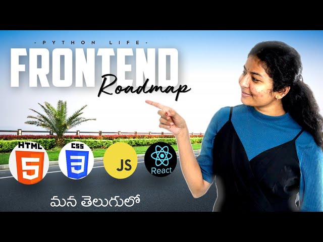 Frontend Developer Roadmap in Telugu