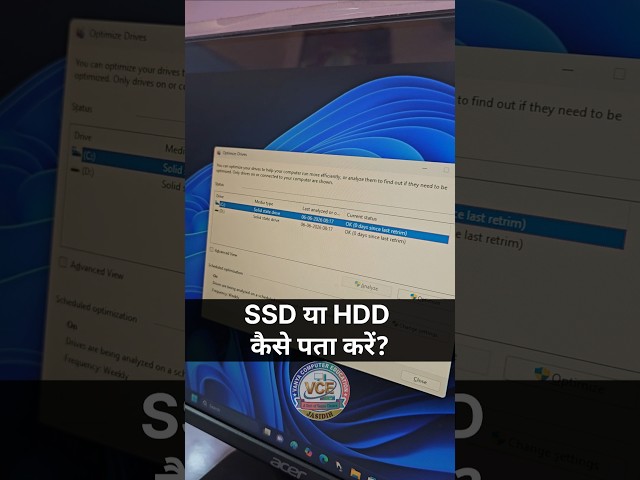 In your PC; SSD or HDD how to know? 🤔