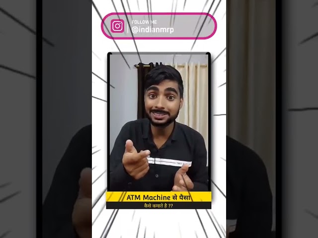 Apply for ATM machine and earn money ?