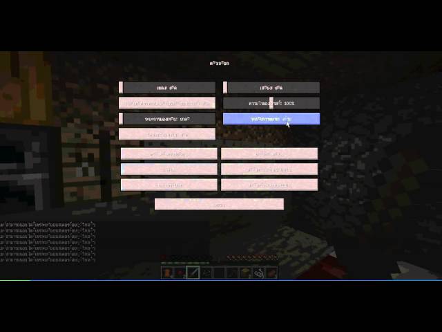MINECRAFT E.p. 4 ขุดแร่
