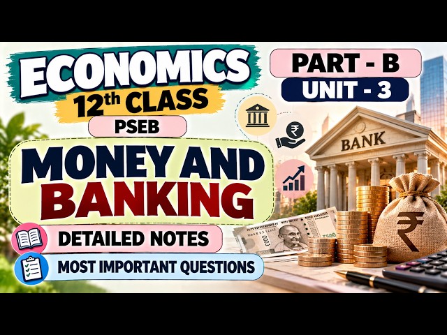 Money and Banking Class 12 | Economics 12th Important Questions 2026 | 12th Economics