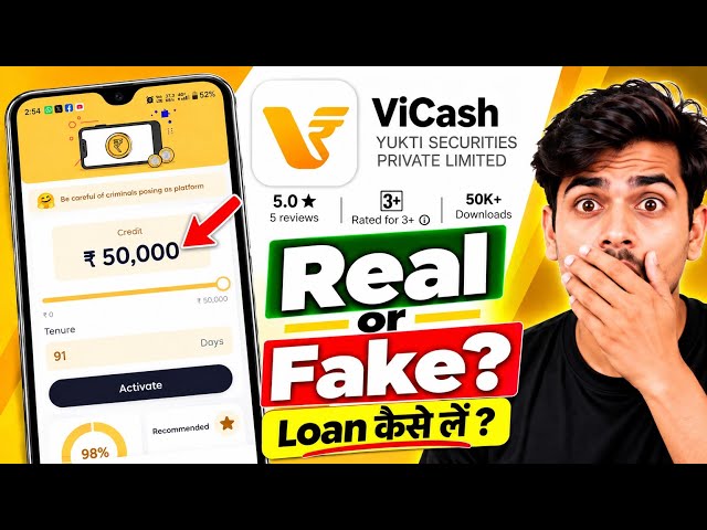 Vi Cash Loan App | Is Vi Cash Loan App Real or Fake? | ViCash Loan | Vi Cash Personal Loan App Re...