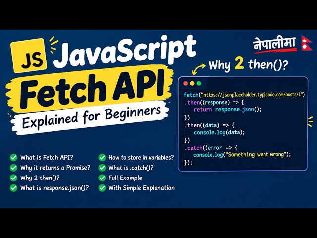 Why Do We Need 2 then() in Fetch? | JavaScript